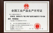 Production license